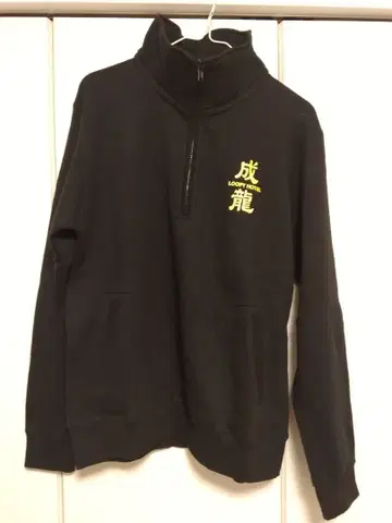 루피 호텔 블랙 트레이닝복