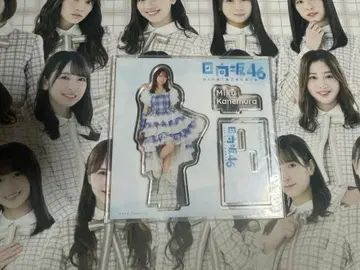 카네무라 미쿠 아크릴 스탠드 히나타자카46 복권