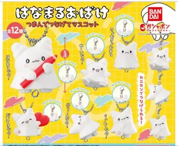 산리오 하나마루 유령 집어서 이어 마스코트 6세트