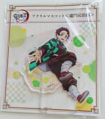 귀멸의 칼날 카마도 탄지로 아크릴 마스코트 전 집중전