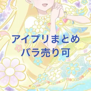 아이프리 묶음 판매