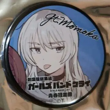 극장판 총집편 걸즈밴드크라이 전편 특전 캔뱃지 카와라기 모모카