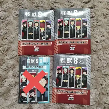 괴수 8호 PLAZA TD 아크릴 키링