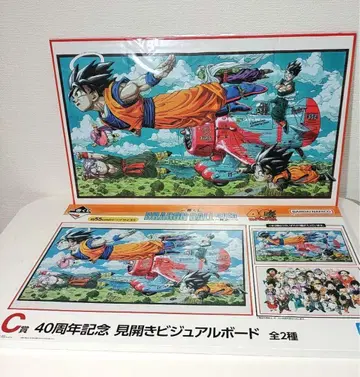 드래곤볼 제일복권 C상 펼쳐보기 비주얼 보드