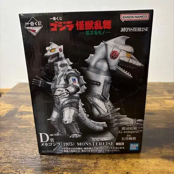 제일복권 고질라 괴수난무 - 거친 짐승 - D상 메카고질라