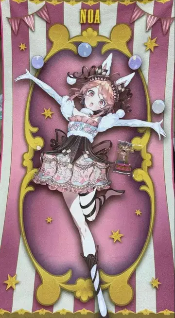 제일복권 컬러풀 피치 Graceful Circus 노아