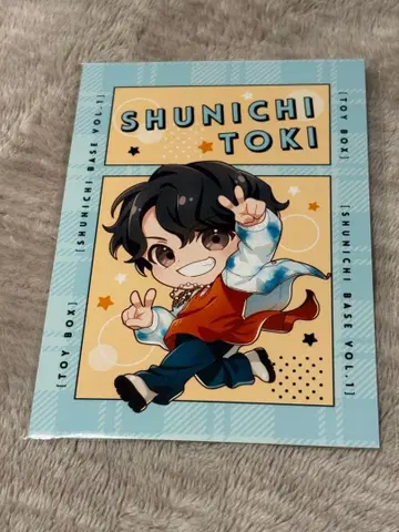 토키슌이치 한정판 브로마이드