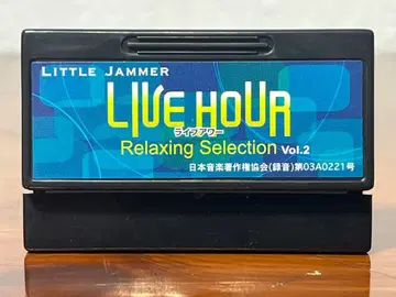 리틀 재머 Little Jammer 릴랙싱 셀렉션