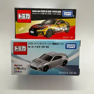 토미카 재팬 모빌리티 쇼 한정판 도요타 GR86 네츠 효고 2025