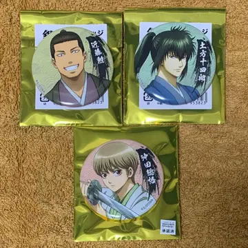 은혼 대시 스토어 캔뱃지 곤도 이사오 히지카타 토시로 오키타 소고