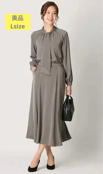 롱 플레어 스커트