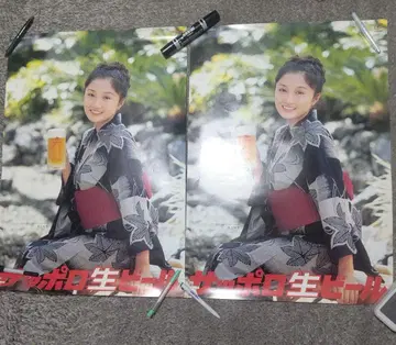 2장 세트 이노우에 하루미 삿포로 생맥주 포스터