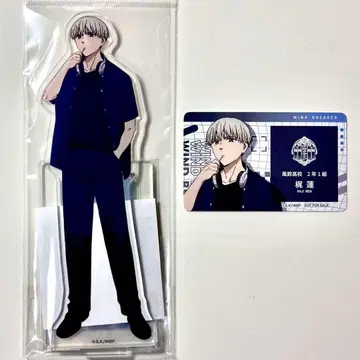 카지 렌 아크릴 스탠드 빅 명함 카드 Season2 방송 기념 한정판