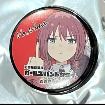 극장판 총집편 걸즈밴드클라이 전편 입장 특전 캔뱃지 니나