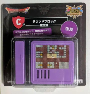 드래곤 퀘스트 C상 여관 사운드 블록 복권방 로토의 전설 다시 한번 편