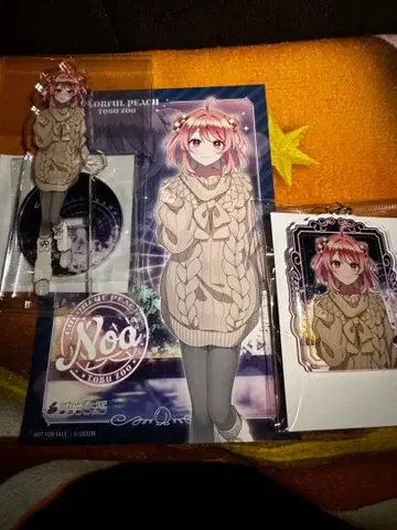 노아 씨 아크릴 스탠드와 키링 세트