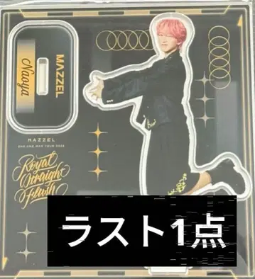 MAZZEL NAOYA 아크릴 스탠드