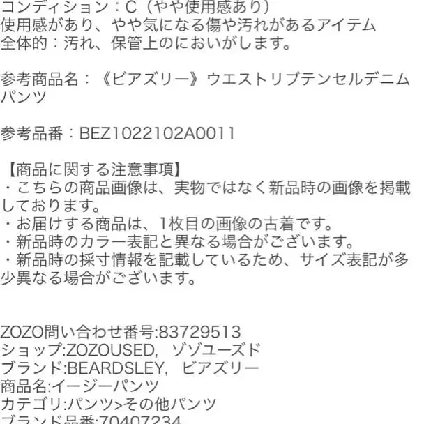 8번째 상품 이미지