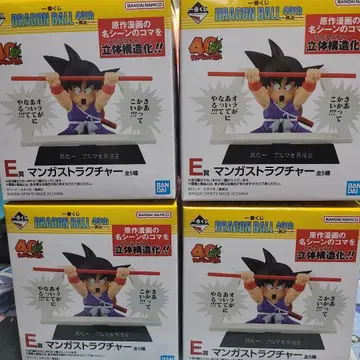 드래곤볼 40주년 E상 만화 스트럭처 4체 세트 제일복권