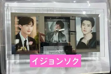 이종석 lee jong-suk 이종석 크리스탈 시계