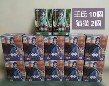 약사의 혼잣말 쵸코노세 프리미엄 피규어 임시 진시 마오마오 12개