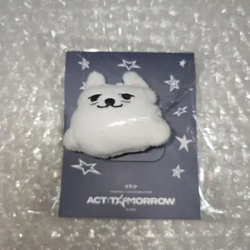 TXT 뿔바투 마스코트 반지 용문