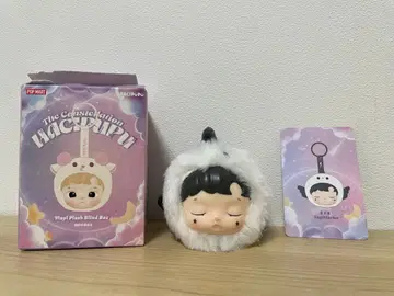 POP MART HACPUPU 궁수자리