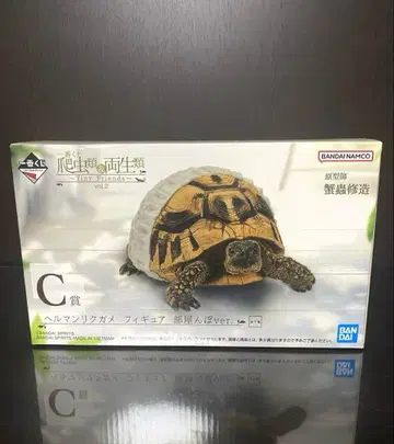 파충류&양서류 제일복권 C상 헤르만 육지거북 피규어 헤얀포 ver