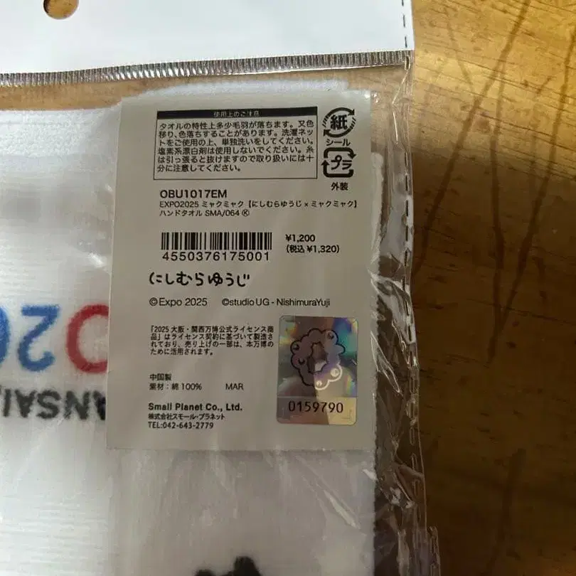 3번째 상품 이미지