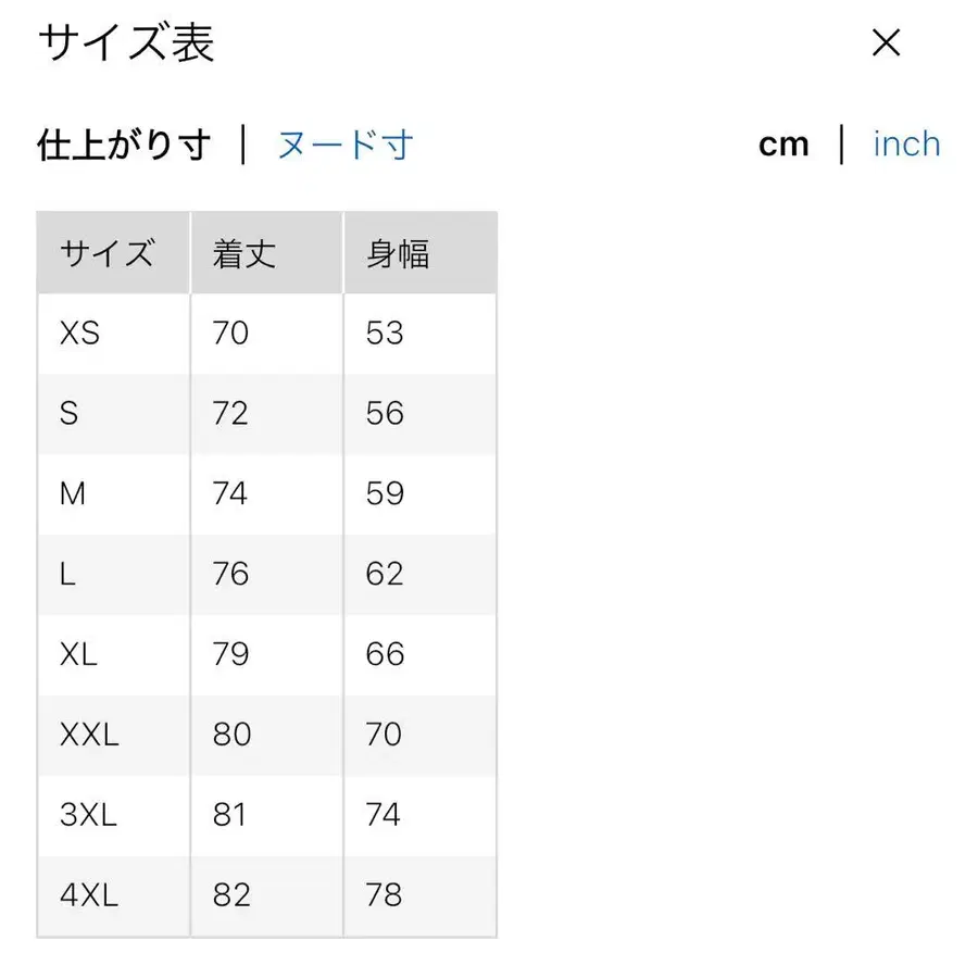 8번째 상품 이미지