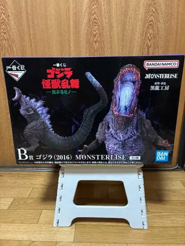 고질라 (2016) MONSTERLISE B상