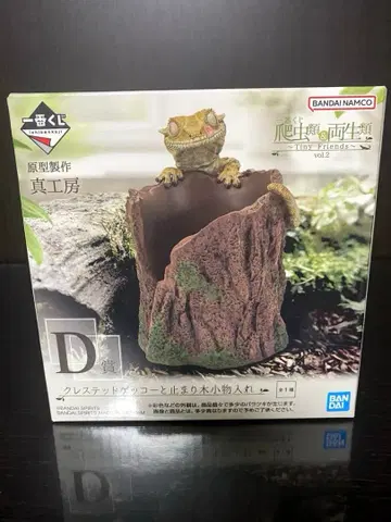 제일복권 파충류 & 양서류 D상 크레스티드 게코 피규어