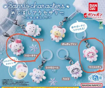 포근포근 스노우 키티 마이멜로디 2종 세트