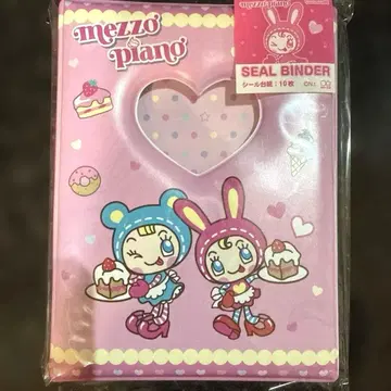 베리에짱 씰 수첩