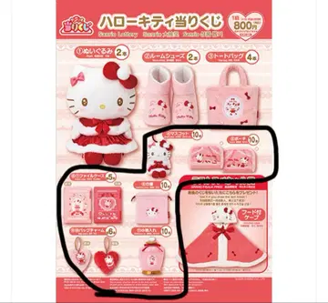 헬로키티 굿즈 세트