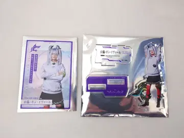 무대 헤븐 번즈 레드 야마와키 본 이바르 세트