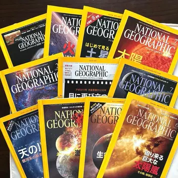 내셔널지오그래픽 혹성, 태양, 천체, 은하계를 테마로 한 11권 세트
