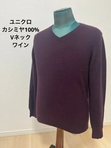 유니클로 캐시미어 100% V넥 스웨터 니트 M 와인