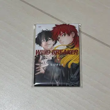 WIND BREAKER전 캔 마그넷 아키도 사토 후키시 야 17권