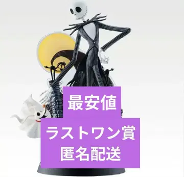 제일복권 팀 버튼 나이트메어 비포어 크리스마스 라스트 원상