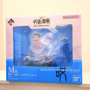 주술회전 제일복권 M상 회옥옥절 메모리얼 피규어