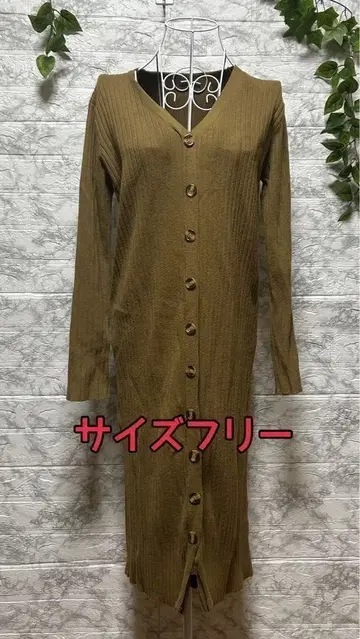 카키 리브 롱 원피스 프리 사이즈 가을