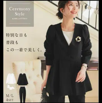 고베 레터스 세레모니 수트 M 4