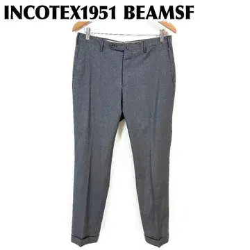 INCOTE BEAMSF 별주 슈퍼100s 슬랙스 팬츠 48 그레이