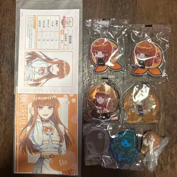 컬러풀 피치 에토 씨 키링 등