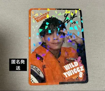 WILD TWIGGZ 트레이딩 카드 D리그 레어