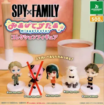 SPY x FAMILY 미아게테스타 컬렉션 피규어 세트