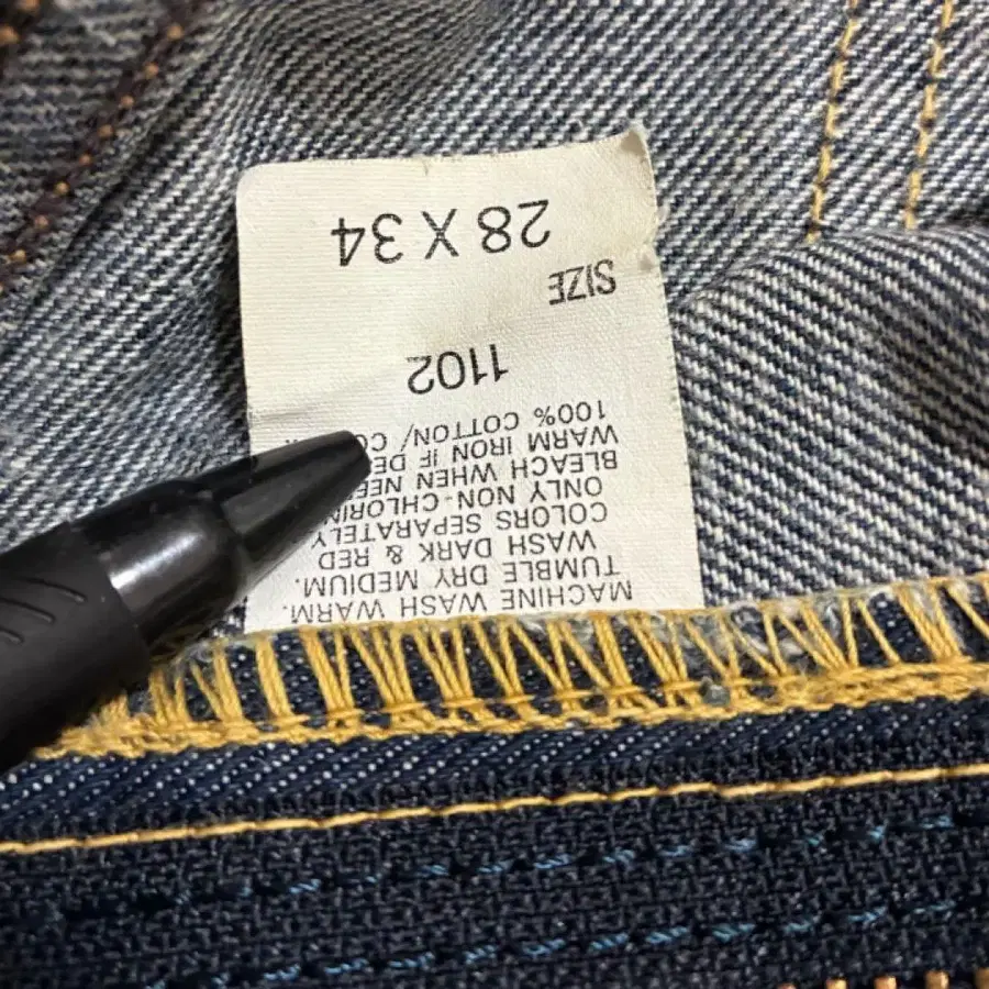 8번째 상품 이미지