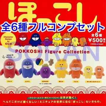 폿코시 피규어 컬렉션 가챠 전 6종 풀 컴프 세트