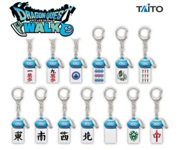 드래곤 퀘스트 워크 츠모룬데스 스라미치의 마작패 키링 컴플리트 1